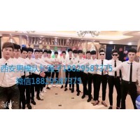 西安男模專場(chǎng) 西安最好的男模場(chǎng)