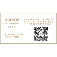 華創(chuàng)期貨與華興學院姚華興分贓內(nèi)幕令人震驚！