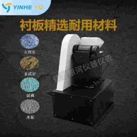 剛玉鱷式破碎機器 實驗室剛玉顎破機 實驗室剛玉顎式碎石設(shè)備