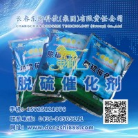 東獅牌888-DSH高硫容專用脫硫催化劑