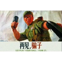 揭秘東亞畜牧交易所不正規(guī)騙局內幕!親身經歷教你挽回