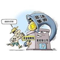 河南南陽大宗農產品交易中心害人不淺！受害人自述聲淚俱下!