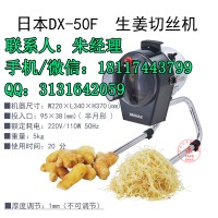 道利馬克絲切菜機質量