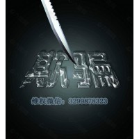 港澳資訊服務(wù)費怎么退？遇到這種問題先冷靜！