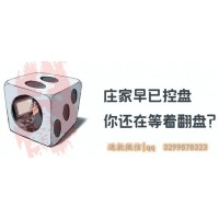 港澳資訊服務(wù)是真的嗎？交幾萬(wàn)服務(wù)費(fèi)當(dāng)學(xué)費(fèi)真是不劃算！