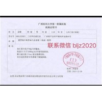 貴陽代開醫(yī)院診斷證明.代開醫(yī)院病歷