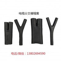 耐溫200度?？s套