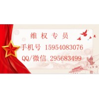 華訊投資收費推薦股票不靠譜，趕緊把錢退了