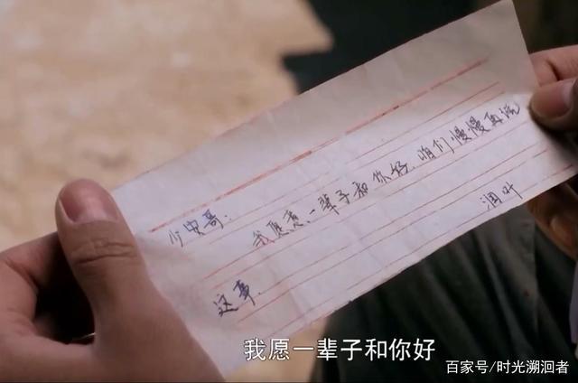 平凡的世界:年少不知孫少安,讀懂已非少年郎