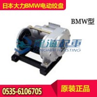 進(jìn)口大力電動(dòng)絞盤BMW型360kg 沼澤|雪地車輛自救