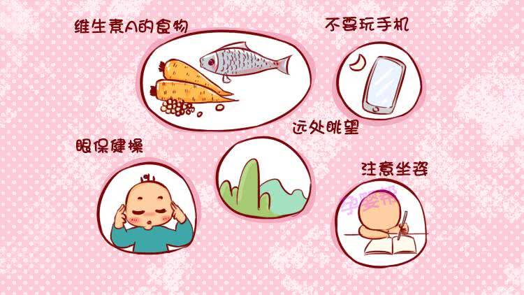 怎么預防孩子近視?這幾種預防近視的方法家長早就應該知道了!