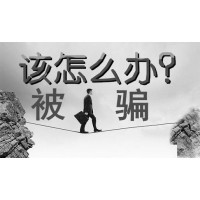 揭露!盈幫網(wǎng)被騙內(nèi)幕!騙局坑我?guī)资f(wàn)真相!