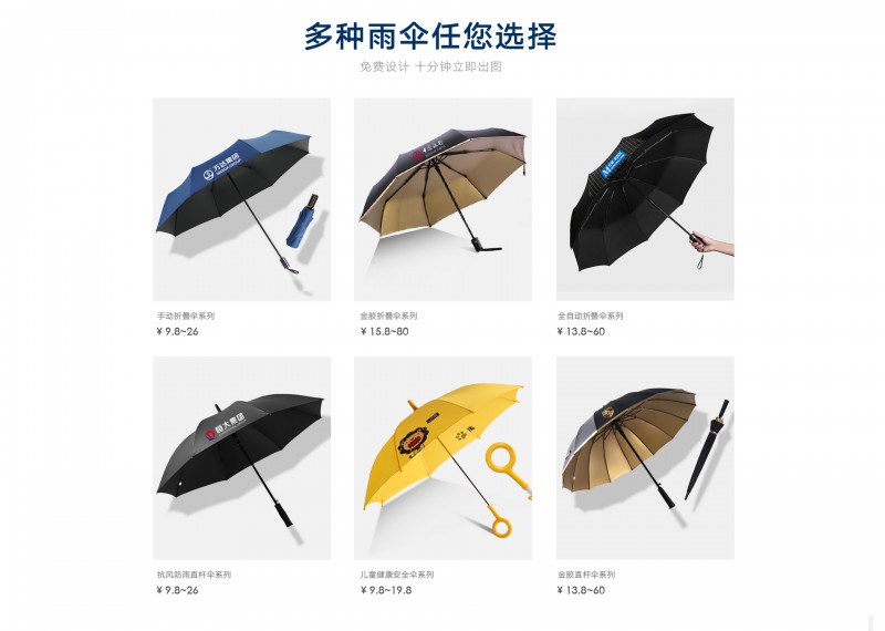 8廣告?zhèn)愣ㄗ? width=