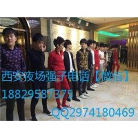 西安哪家ktv是有男模場的？西安最好的男模場需要注意三方面