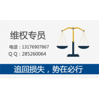 陜西巨豐投顧合法嗎？完全不合法，收取服務(wù)費還惡意推薦爛股