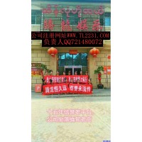 網(wǎng)上網(wǎng)投正規(guī)實體靠譜平臺調整心態(tài)跟快贏