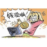 頂點財經(jīng)薦股可靠嗎？真實經(jīng)歷揭露薦股的騙局！