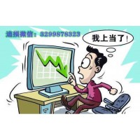 杭州頂點財經服務費退款的10種方法，你知道幾種？