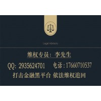 上海益學(xué)堂騙術(shù)揭秘！所謂的的牛股都是吹的！騙子公司！