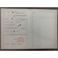 貴州遵義市到期代辦房開公司資質(zhì)延期房開資質(zhì)到期如何辦理延期