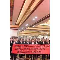 新百勝正規(guī)實體公平公正公開安全靠譜