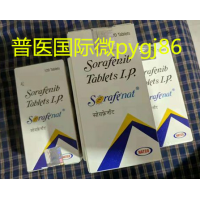 公開：索拉非尼一個月多少錢，購買印度索拉非尼需要多少錢一盒