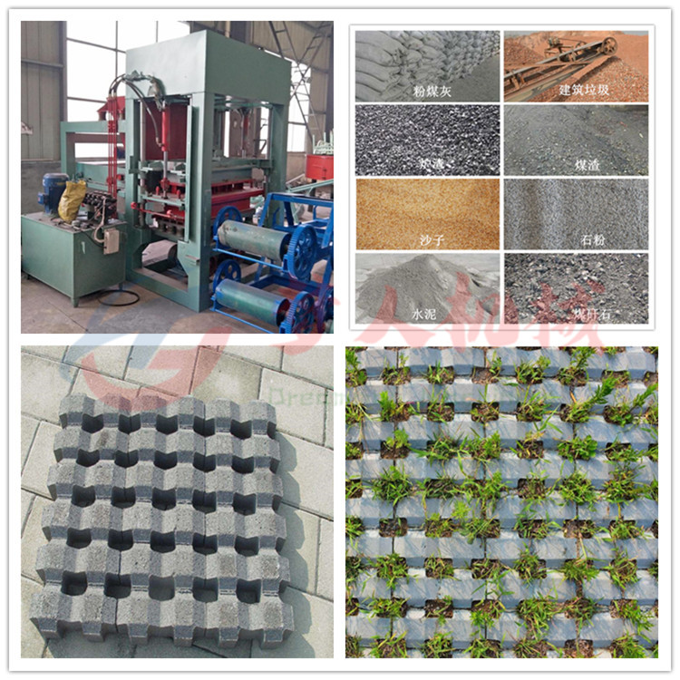 植草磚機(jī)_夢(mèng)人 (3)