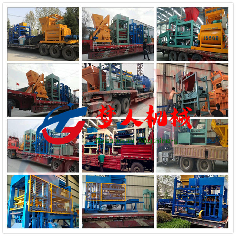 發(fā)貨圖_夢(mèng)人