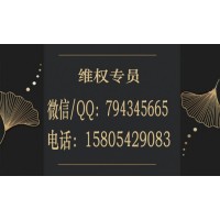 陜西巨豐投資怎么退費？群里除了你全是托?虧損可追回！