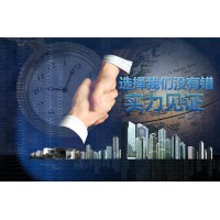 金證投顧服務費怎樣要回來？別被騙了！