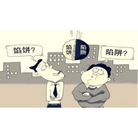 錢坤投資交費之后薦股師的操作讓我悔不當初！