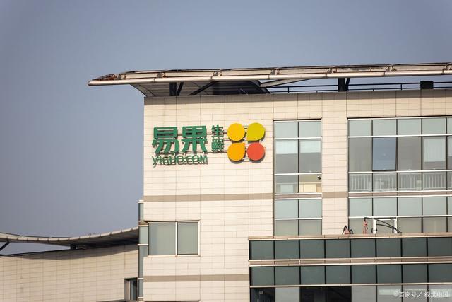 又一電商平臺倒下,阿里是第一大股東,如今負(fù)債23億申請破產(chǎn)