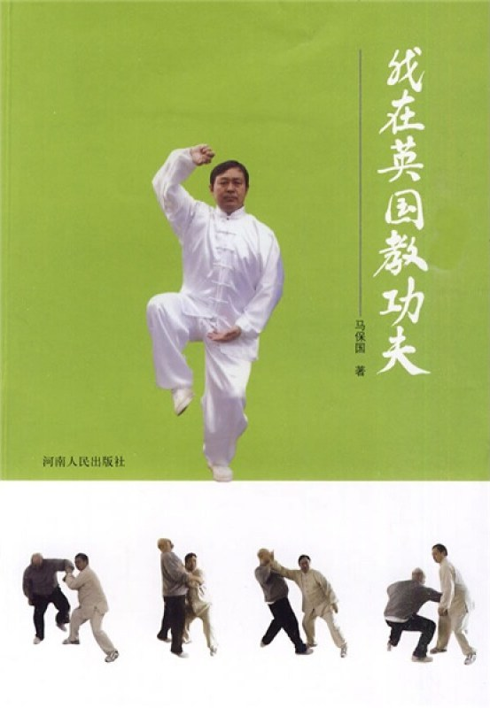 馬保國火了,不是因?yàn)槟阆矚g他,而是因?yàn)槟阈枰? width=