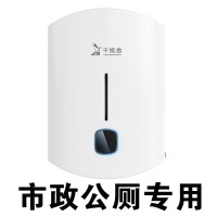 三年免費供紙的智能出紙機(jī)抽紙盒紙巾盒 公廁衛(wèi)生間專用