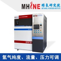 秒級出氫DPH（工業低耗能、操控簡單）智能化高純制氫機