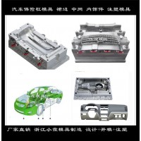 前杠模具 可循環使用壽命長