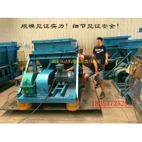 供應300噸GLW330/7.5/S往復式給料機