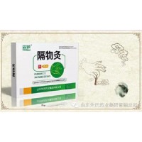 森頓隔物灸-山東朱氏藥業(yè)集團有限公司-貼牌定制代加工生產(chǎn)廠家