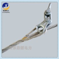 預(yù)絞絲金具adss光纜耐張線(xiàn)夾