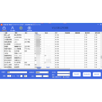 淘寶賣家電話采集 一鍵自動提取賣家店鋪電話自動獲取實時更新