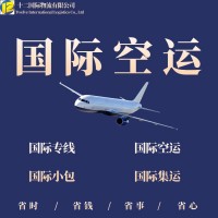 美國FBA空運(yùn)到門 空運(yùn)美國雙清到門 美國空派到門