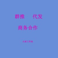 揭秘2021年微信群推廣資源實際效果，微信群推代發業務服務商