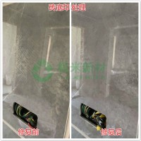 怎么清潔瓷磚表面底紋印瓷磚店裝修公司必看