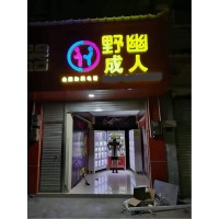 90后創(chuàng)業(yè)小伙分享做無人售后賺錢嗎，哪家品牌靠譜