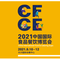 2021長沙食餐會9月10日