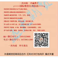 國際期貨對沖新模式，返匯差，不看量