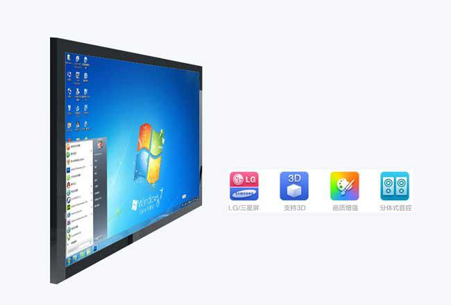 觸摸一體機(jī)