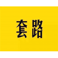 阿牛智投繳費卻血本無歸？挽回損失已解決？