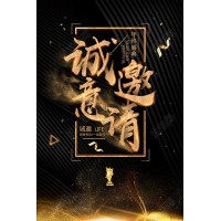國際期貨：信管家下架 智星系統(tǒng)無縫對接
