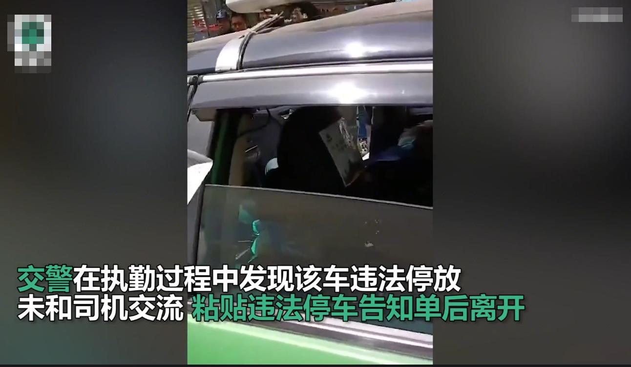 西安警方通報&ldquo;的哥猝死仍被貼罰單&rdquo;：對責任輔警通報批評，共3名警務人員被處理